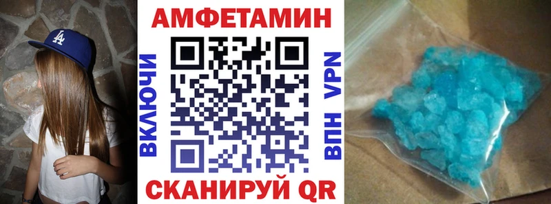 наркошоп  Избербаш  АМФ 97% 