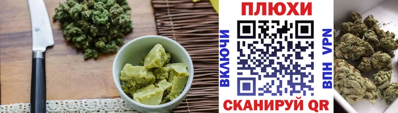 Еда ТГК конопля  Избербаш 