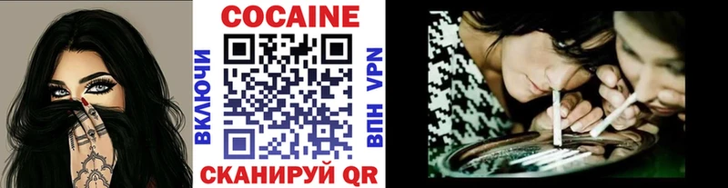 Cocaine 98%  МЕГА tor  Избербаш 