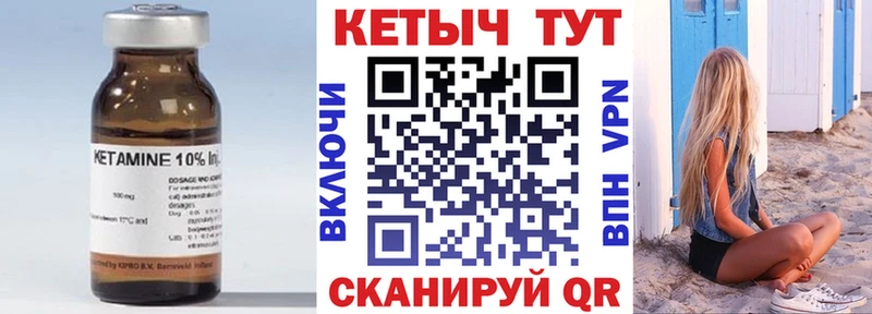 Кетамин VHQ Избербаш