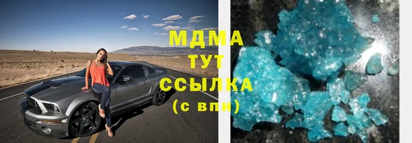 марки lsd Горно-Алтайск