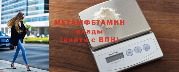 метадон Вязники