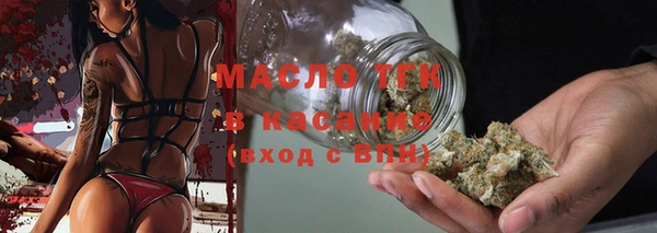 прущий лед Волосово
