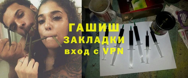 jwh Горнозаводск
