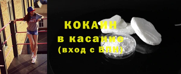 каннабис Волоколамск