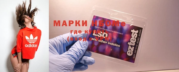 марки lsd Горно-Алтайск