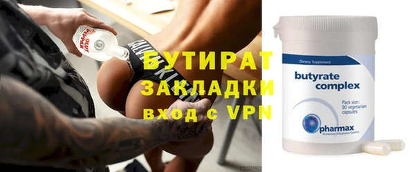 метадон Вязники