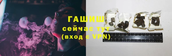 jwh Горнозаводск