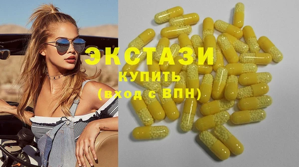 Альфа ПВП Новокубанск