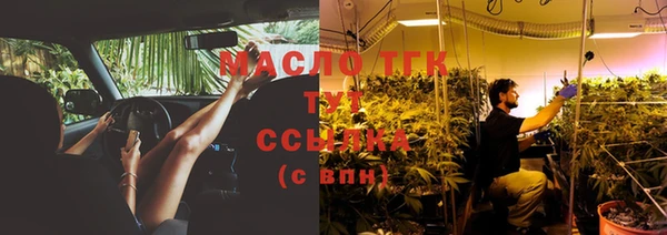 метадон Вязники