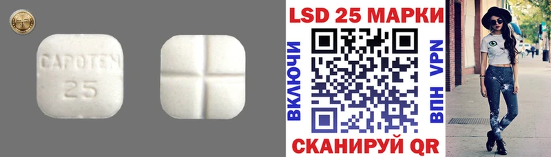 ЛСД экстази кислота  Избербаш 