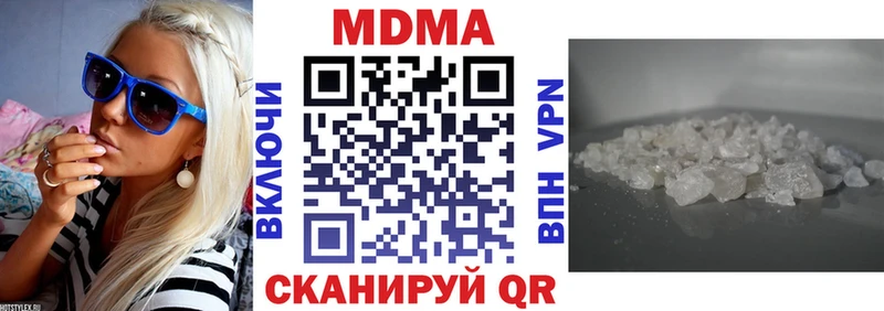 купить   Избербаш  MDMA crystal 