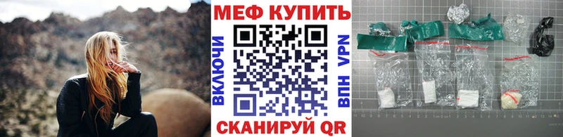 Мефедрон mephedrone Избербаш