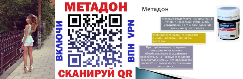 кракен онион  Избербаш  Метадон кристалл  наркошоп 