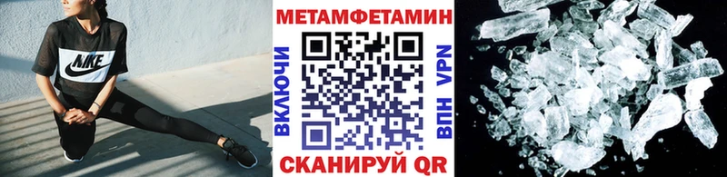 МЕТАМФЕТАМИН винт  Избербаш 