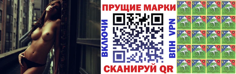 Марки 25I-NBOMe 1,5мг Избербаш