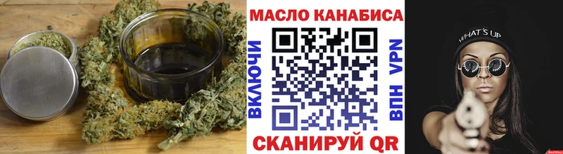 дарнет шоп  blacksprut сайт  Дистиллят ТГК гашишное масло  Избербаш 