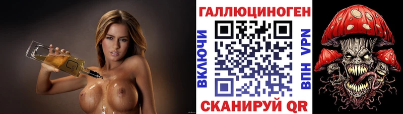 Псилоцибиновые грибы Psilocybe  ОМГ ОМГ как войти  Избербаш 